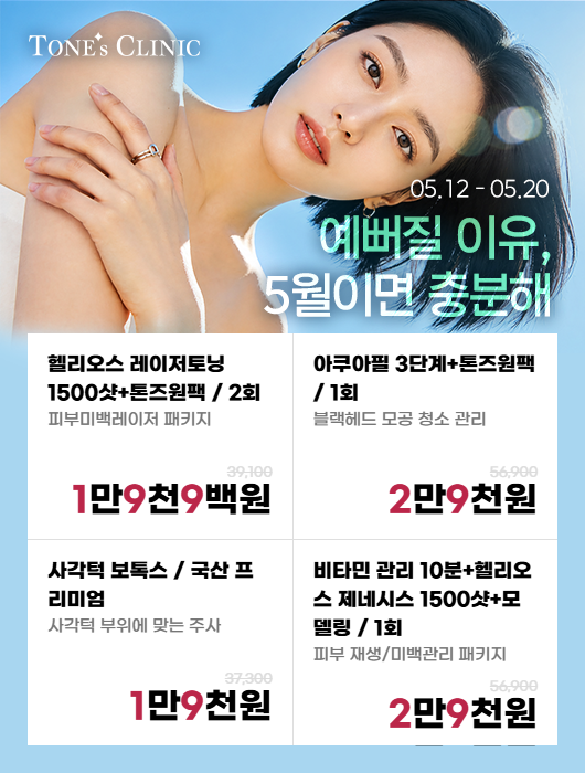 팝업